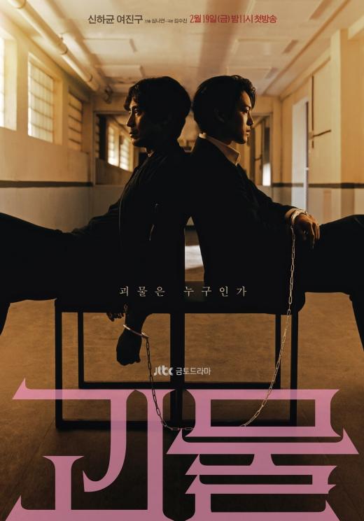 Fakta Bad Mom (Soompi)