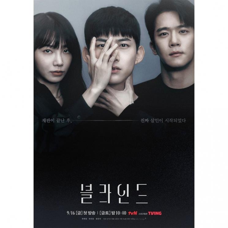 Potret Ha Seok Jin di Blind (Instagram/@tvn_drama)