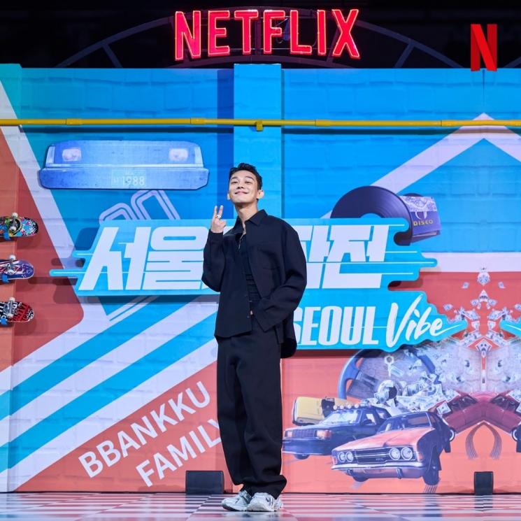 Potret Yoo Ah In di Seoul Vibe (Instagram/@netflixkr)