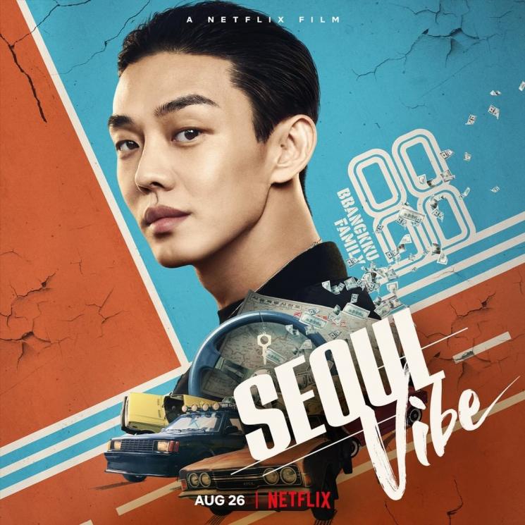 Potret Yoo Ah In di Seoul Vibe (Instagram/@theswoonnetflix)