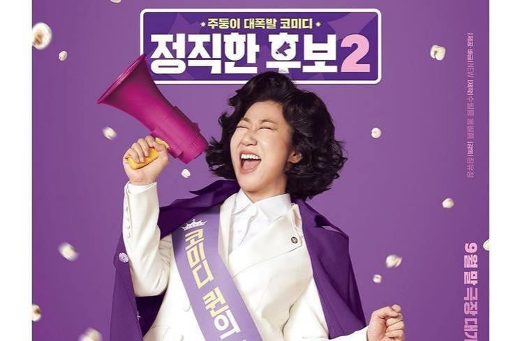 Sinopsis Honest Candidate 2 (Instagram/@itsnew_movie)