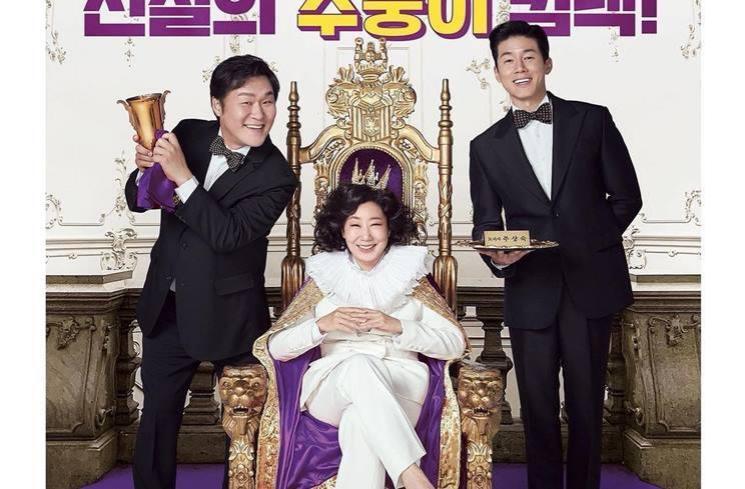 Sinopsis Honest Candidate 2 (Instagram/@itsnew_movie)