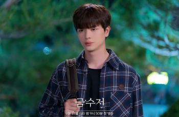 9 Potret Yook Sungjae di Golden Spoon, Perankan Karakter yang Nasibnya Berubah Drastis