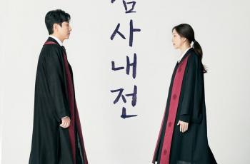 Sinopsis Diary of a Prosecutor, Aksi Keren Lee Sun Kyun dan Jung Ryeo Won Sebagai Jaksa