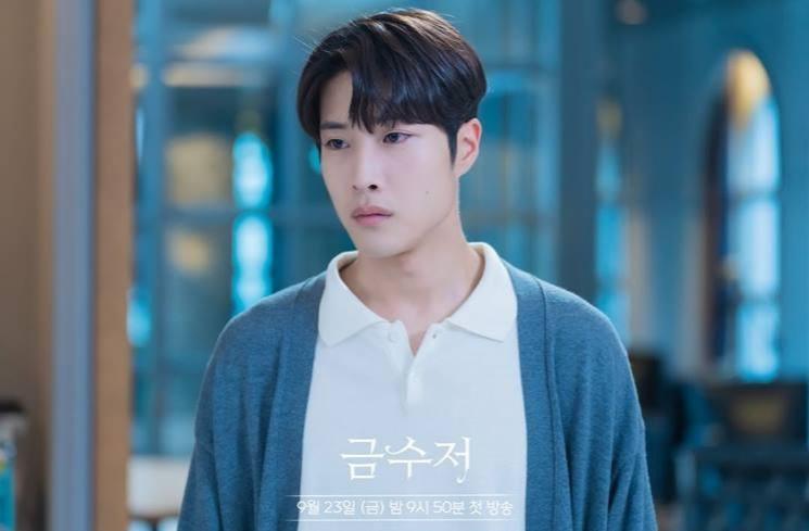 Potret Lee Jong Won di The Golden Spoon (Instagram/@mbcdrama_now)