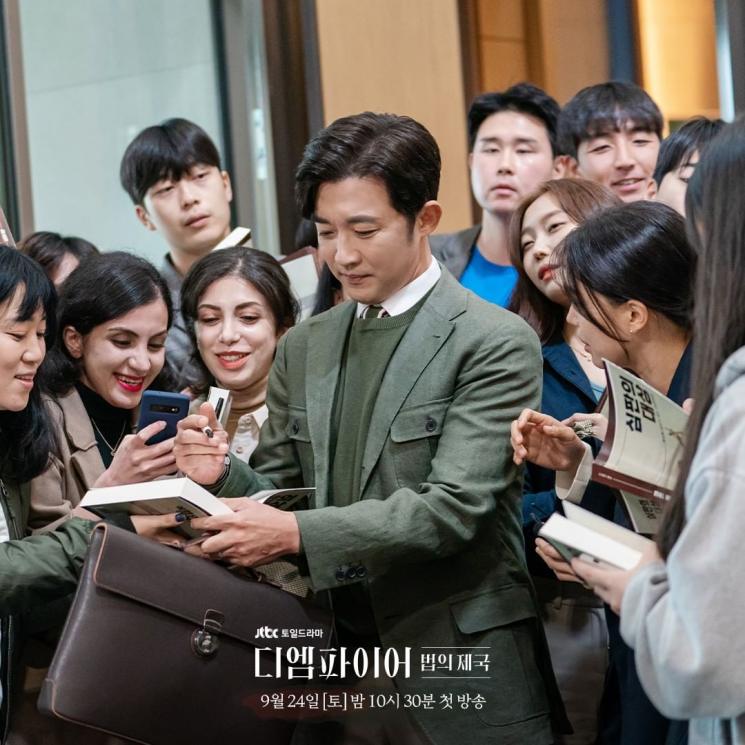 Sinopsis The Empire (Instagram/@jtbcdrama)