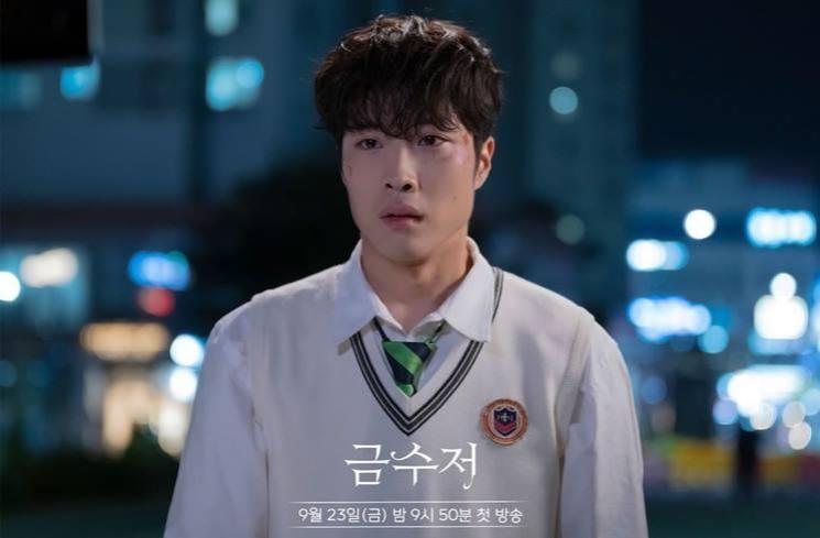 Potret Lee Jong Won di The Golden Spoon (Instagram/@mbcdrama_now)
