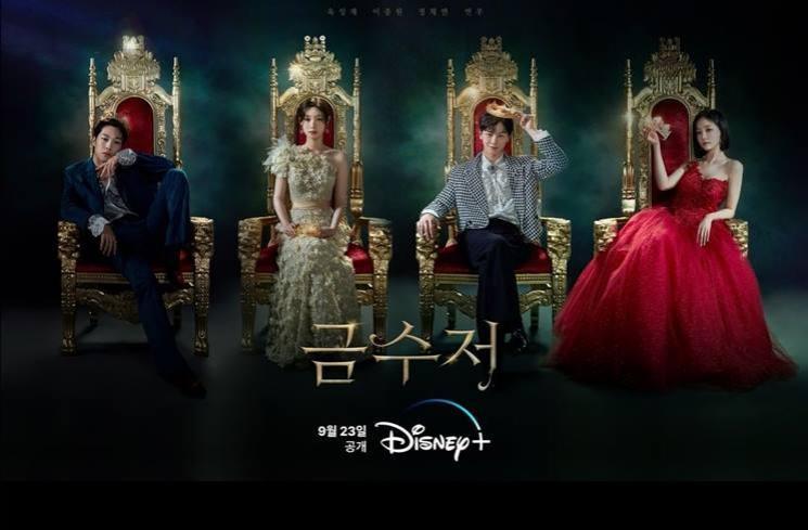 Potret Lee Jong Won di The Golden Spoon (Instagram/@mbcdrama_now)