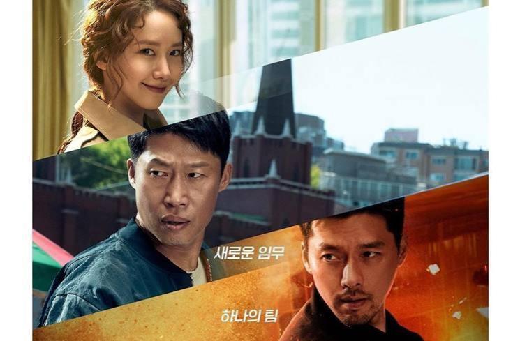 Fakta Menarik Confidential Assignment 2: International (Instagram/@cjenmmovie)