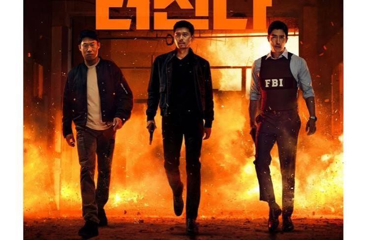 Fakta Menarik Confidential Assignment 2: International (Instagram/@cjenmmovie)