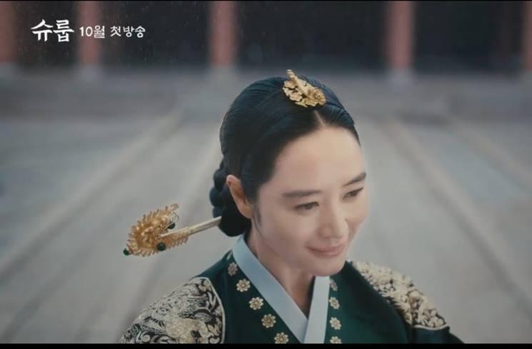 Sinopsis The Queen's Umbrella (Instagram/@tvn_drama)