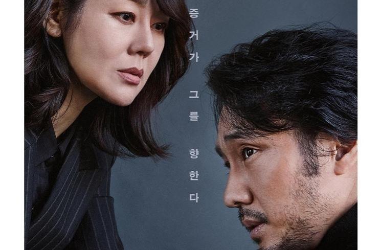 Sinopsis Confession (Instagram/@lotteent.movie)