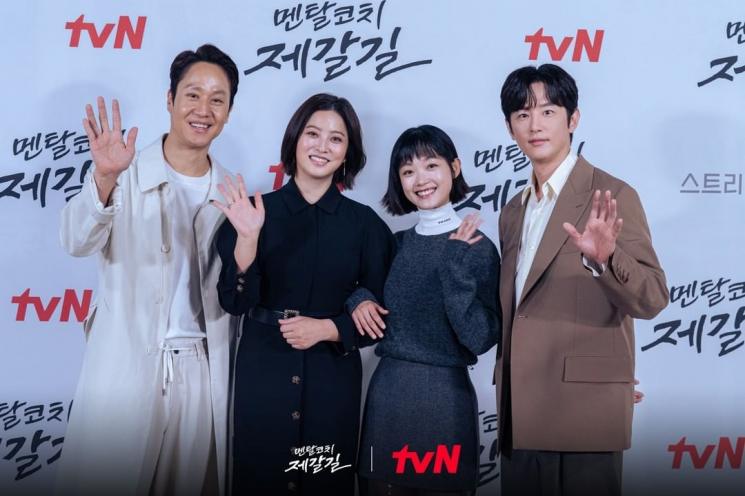 Potret Kwon Yool di Mental Coach Jegal (Instagram/@tvn_drama)