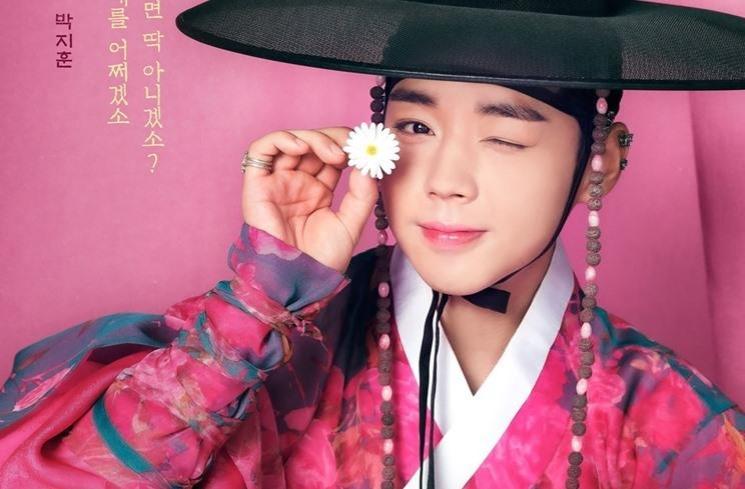 Sinopsis Flower Crew: Joseon Marriage Agency (Soompi)