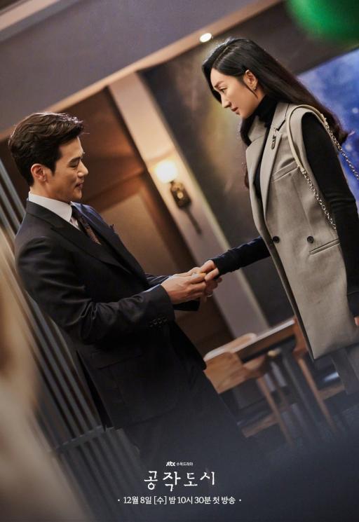 Drama Lee Hak Joo (Soompi)