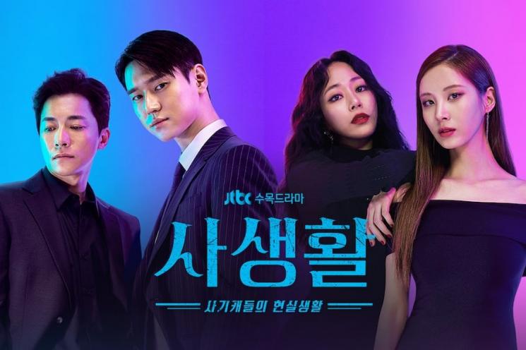 Drama Lee Hak Joo (Soompi)