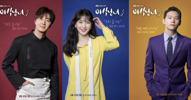 Drama Lee Hak Joo (Instagram/@imcokecolor)