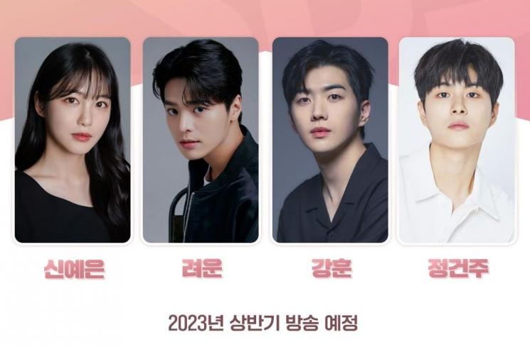 Fakta Flower Scholars' Love Story (Instagram/@sbsdrama.official)