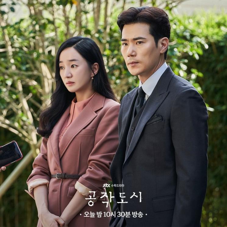 Drama Terbaru Soo Ae (Instagram/@jtbcdrama)