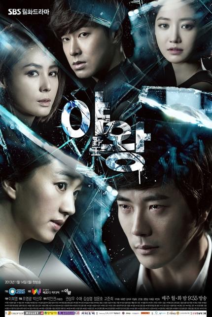 Drama Terbaru Soo Ae (Soompi)