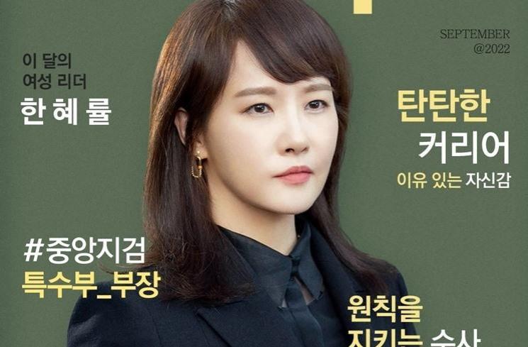 Pesona Kim Sun Ah di The Empire (Instagram/@jtbcdrama)