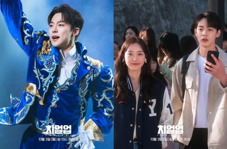 Potret Bae In Hyuk di Cheer Up (Instagram/sbsdrama.official)