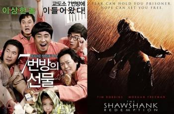 7 Film Berlatar Penjara, Miracle In Cell No. 7 Bikin Banjir Air Mata