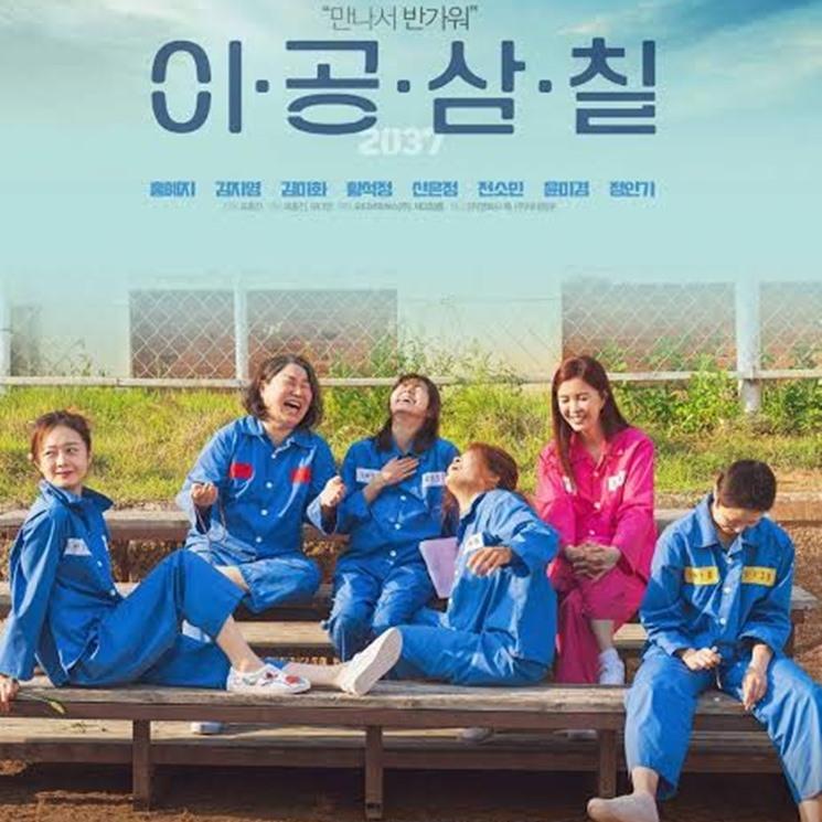 Film Berlatar Penjara. (IMDb)