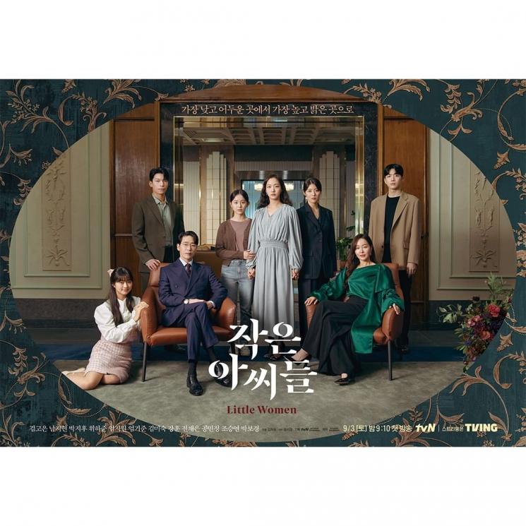 Pesona Uhm Ji Won di Little Women (Instagram/@tvn_drama)