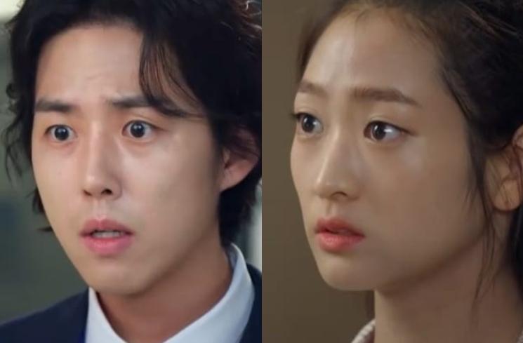 Sinopsis The Love in Your Eyes (Instagram/@kbsdrama)