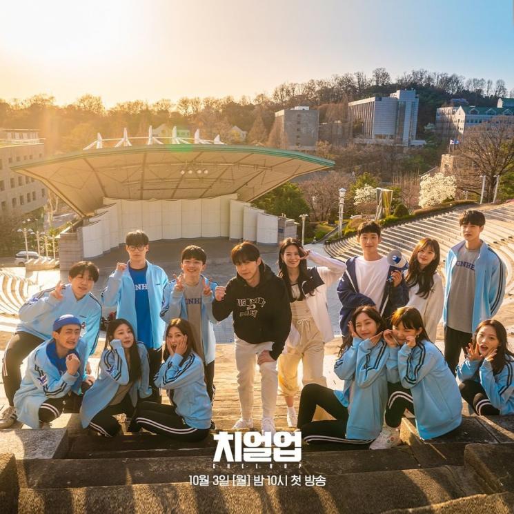 Potret Kim Hyun Jin di Cheer Up (Instagram/@sbsdrama.official)