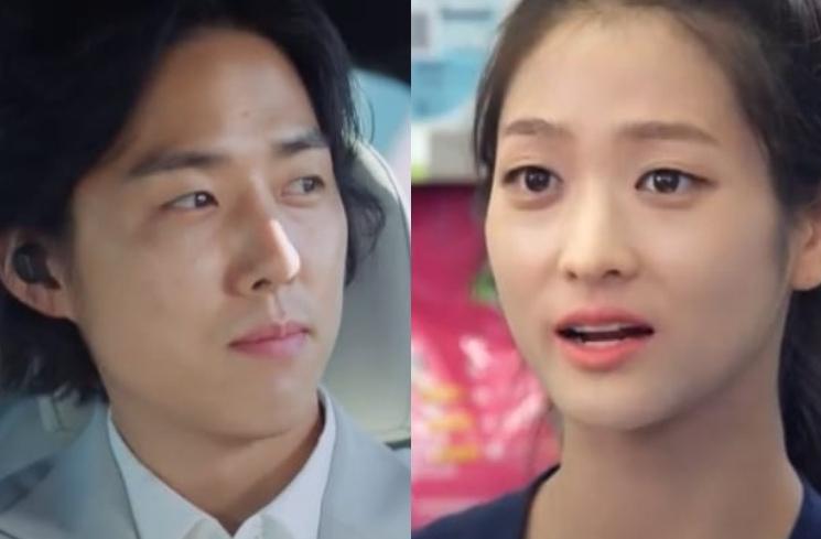 Sinopsis The Love in Your Eyes (Instagram/@kbsdrama)