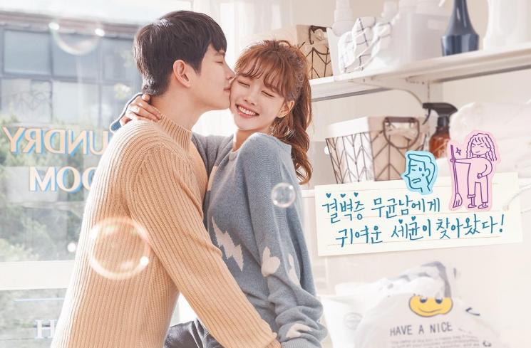 Sinopsis Clean With Passion For Now (Soompi)