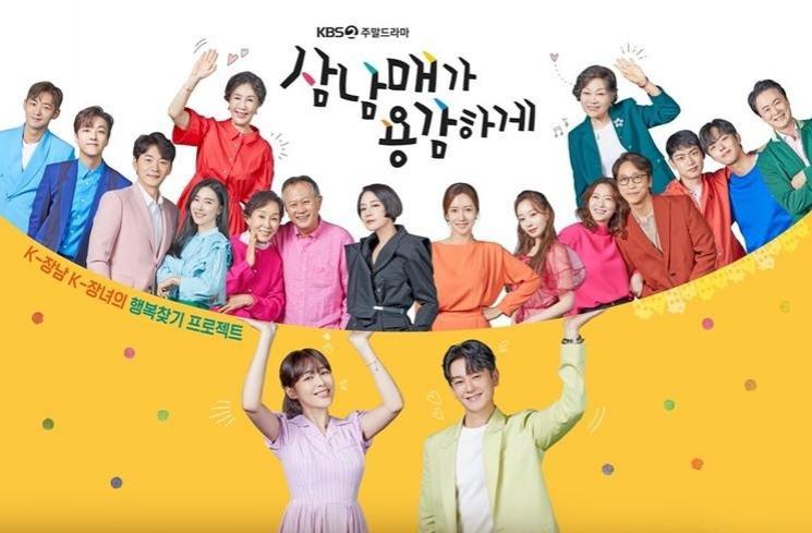 Potret Lee Tae Sung di Three Bold Siblings (Instagram/@kbsdrama)