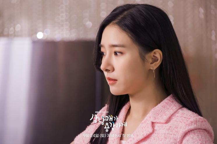 Potret Kim So Eun di Three Bold Siblings (Instagram/@kbsdrama)