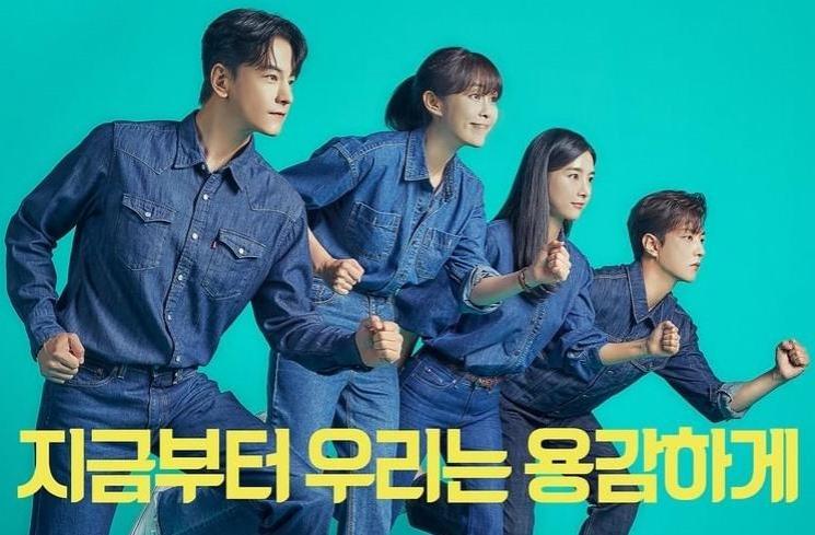 Potret Lee Yoo Jin di Three Bold Siblings (Instagram/@kbsdrama)