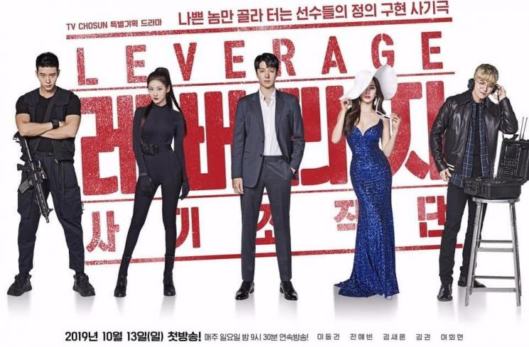 Drama Populer Jeon Hye Bin (Instagram/@heavenbin83)