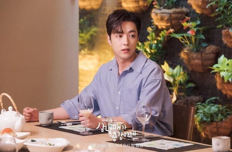 Potret Lee Yoo Jin di Three Bold Siblings (Instagram/@kbsdrama)
