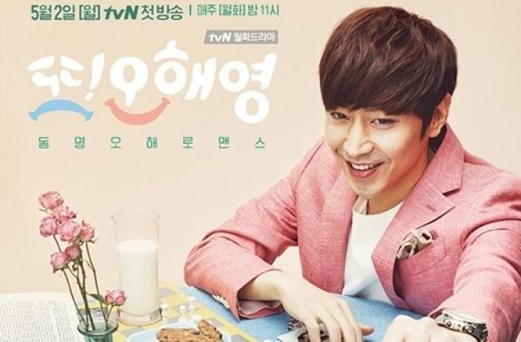 Drama Populer Jeon Hye Bin (Soompi)