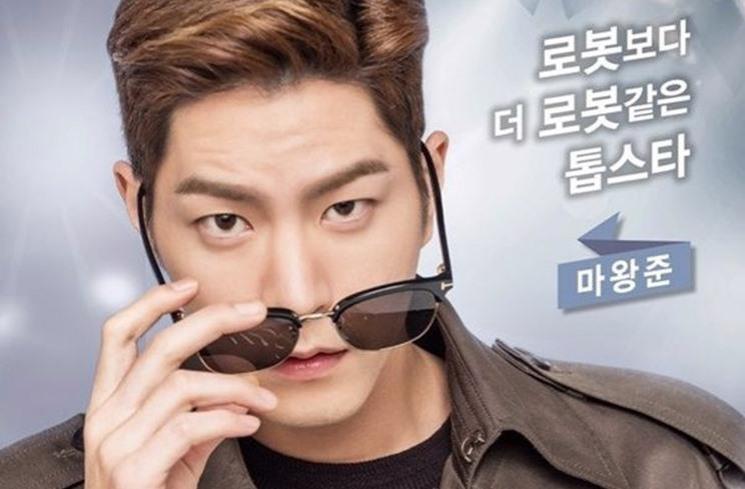Sinopsis My Absolute Boyfriend (Soompi)