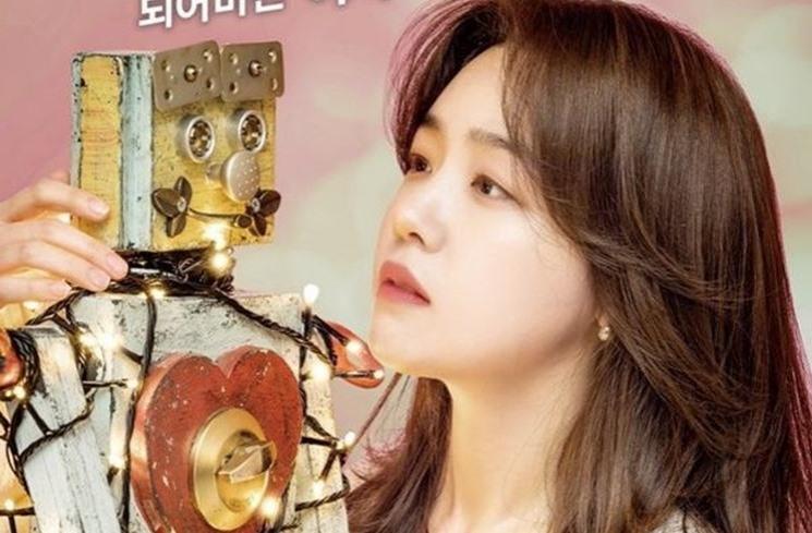 Sinopsis My Absolute Boyfriend (Soompi)