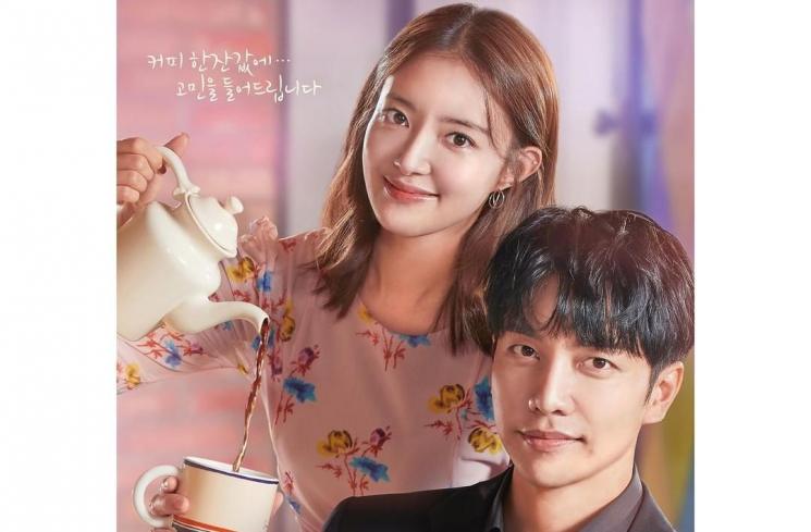 Potret Romantis Lee Seung Gi dan Lee Se Young di The Law Cafe (Instagram/@kbsdrama)