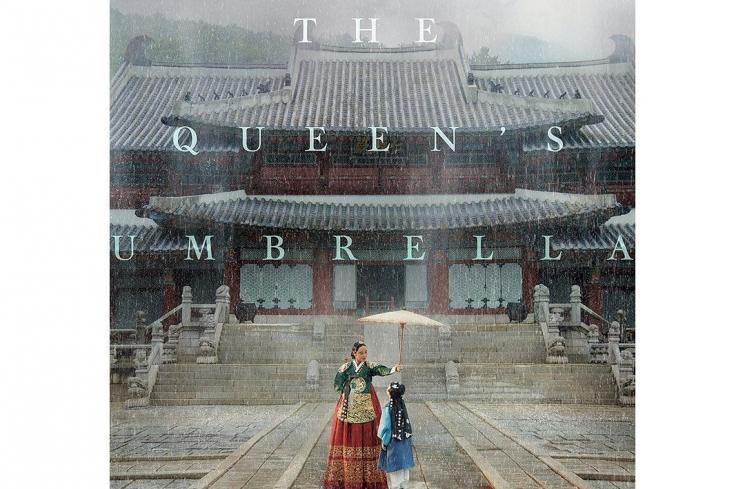 Potret Kim Hye Soo di Under The Queen's Umbrella (Instagram/@tvn_drama)