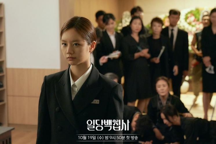 Pesona Hyeri Girl's Day di May I Help You (Instagram/@mbcdrama_now)