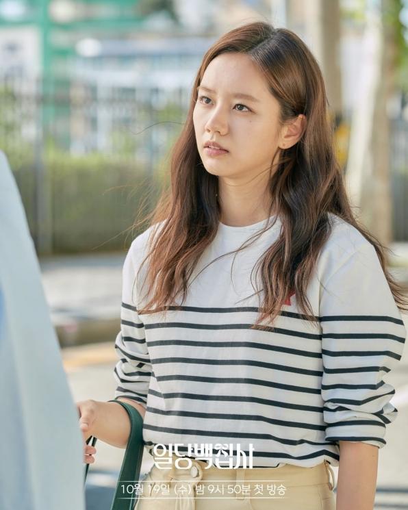 Pesona Hyeri Girl's Day di May I Help You (Instagram/@mbcdrama_now)