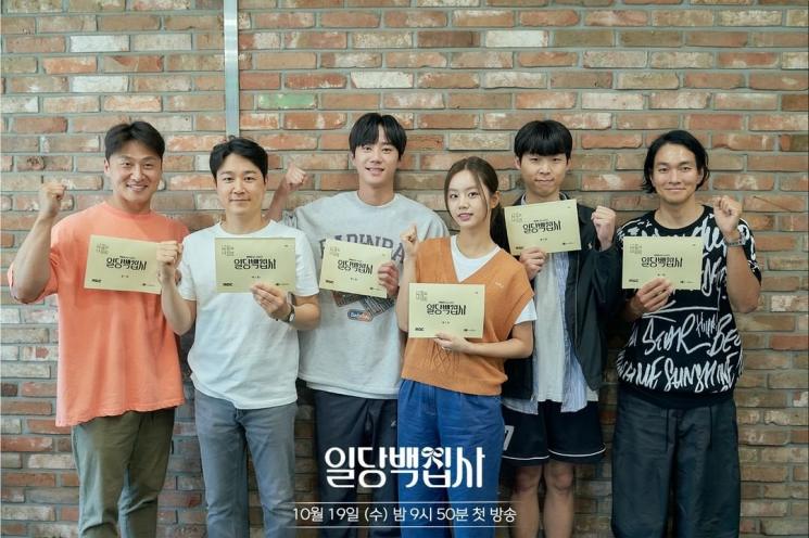 Pesona Hyeri Girl's Day di May I Help You (Instagram/@mbcdrama_now)