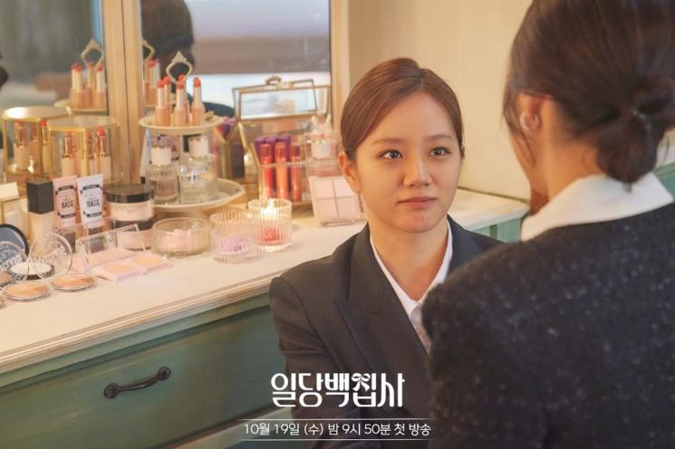 Pesona Hyeri Girl's Day di May I Help You (Instagram/@mbcdrama_now)