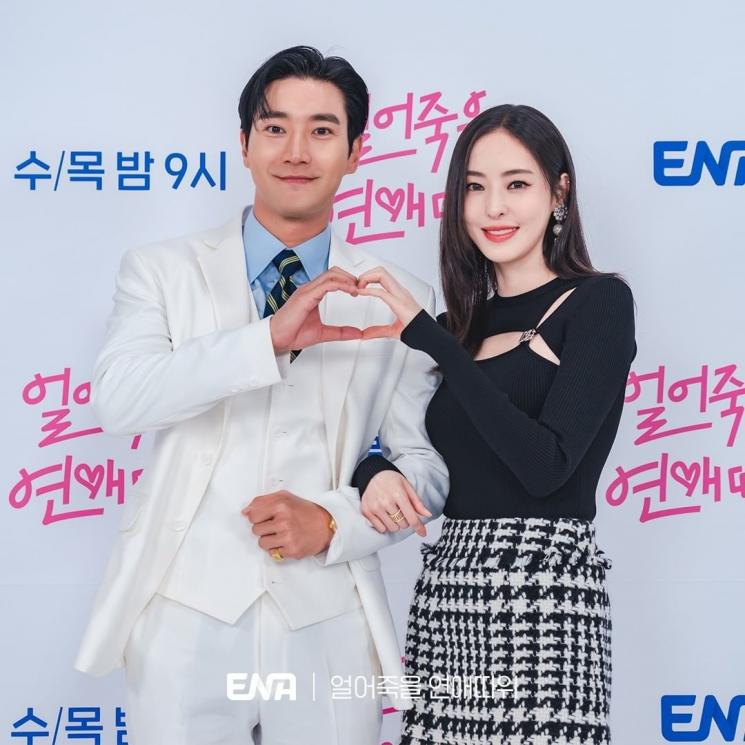 Adu Peran Aktor di Love is for Suckers (Instagram/@channel.ena.d)