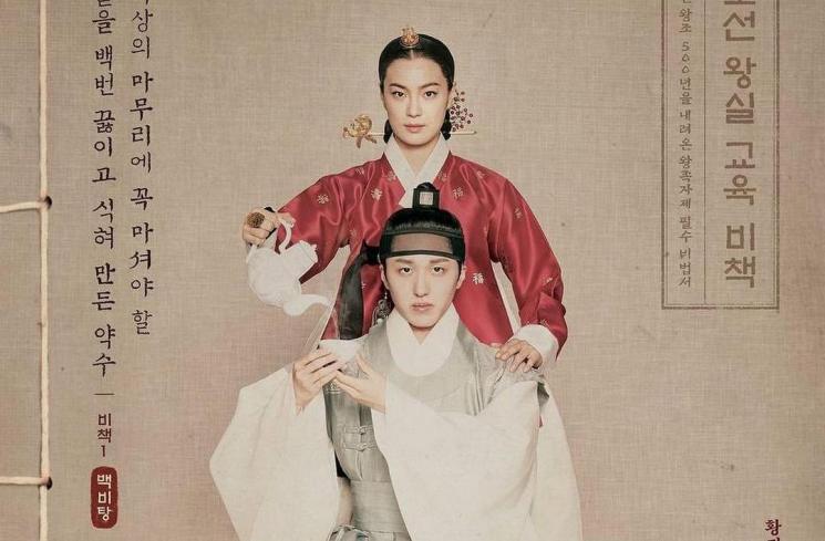 Adu Peran Ok Ja Yeon dan Kim Ga Eun di Under The Queen's Umbrella (Instagram/@hs_kim_95)
