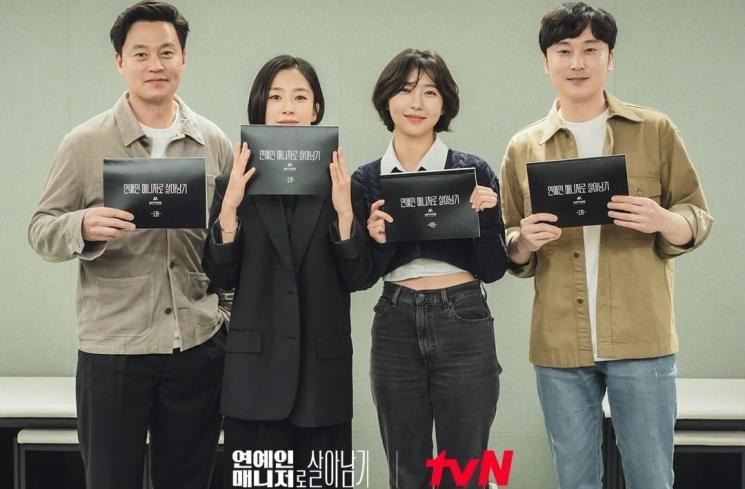 Adu Peran Pemain Drama Behind Every Star (Instagram/@tvn_drama)